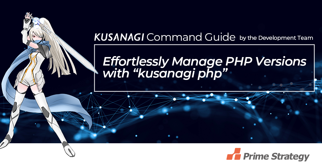 Effortlessly Manage PHP Versions with “kusanagi php”