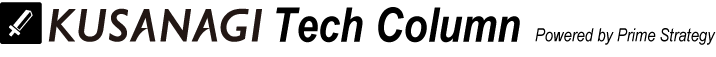 KUSANAGI Tech Column