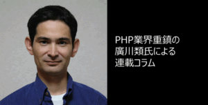 PHPの最新状況：PHP 8.5もうすぐリリースへ （第4５回） 