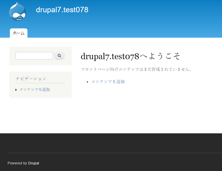 drupal8-011