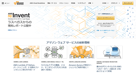 KUSANAGI 9 for AWS / KUSANAGI for AWS - 超高速CMS実行環境 KUSANAGI