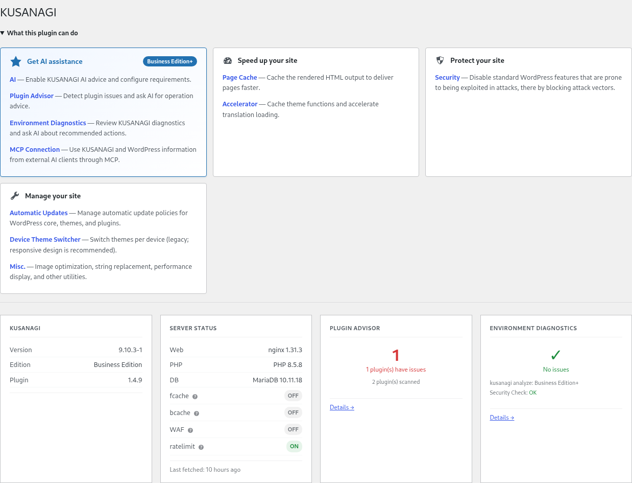 KUSANAGI AI Assist dashboard